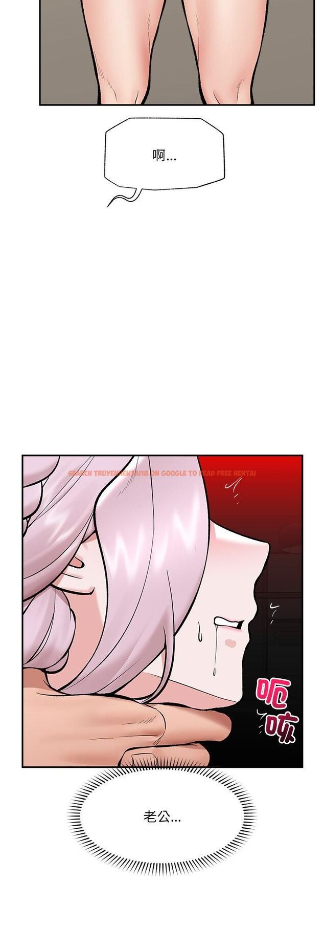 查看漫画催眠手機 - 第65話 - sayhentaiz.net中的4479783图片
