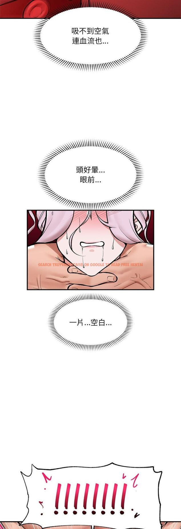 查看漫画催眠手機 - 第65話 - sayhentaiz.net中的4479785图片