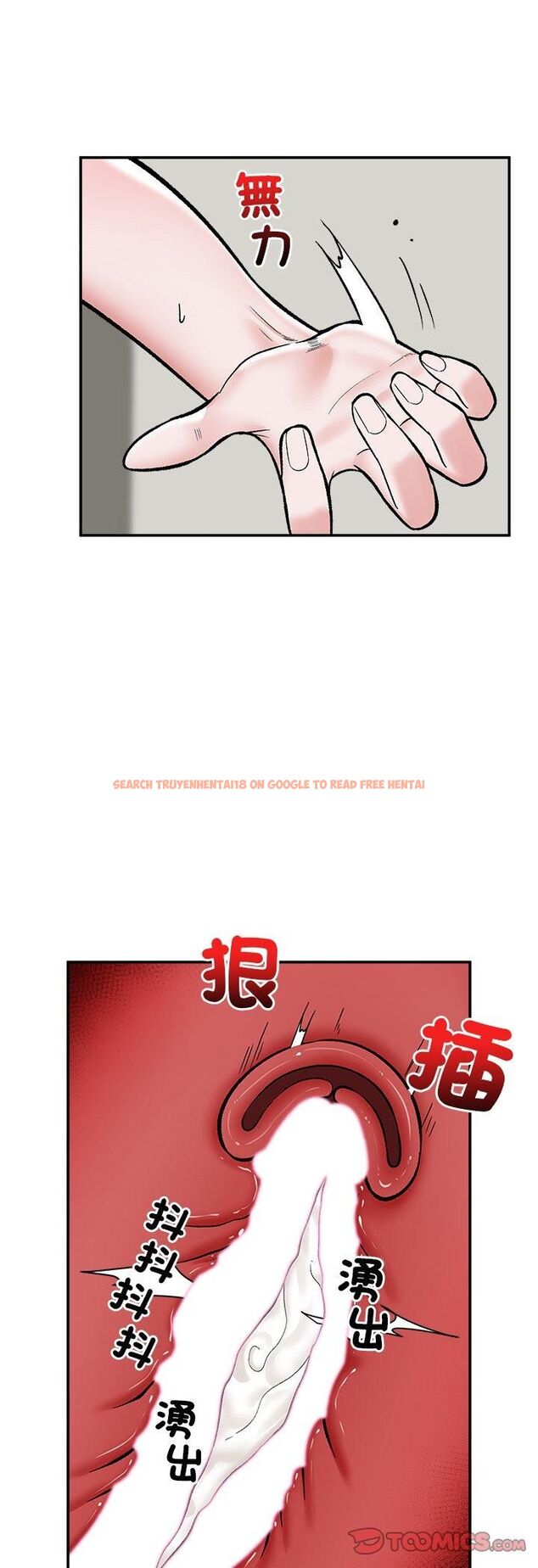 查看漫画催眠手機 - 第65話 - sayhentaiz.net中的4479787图片