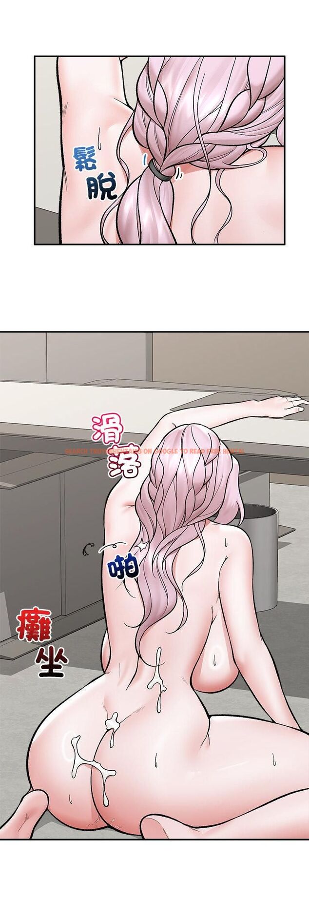 查看漫画催眠手機 - 第65話 - sayhentaiz.net中的4479791图片