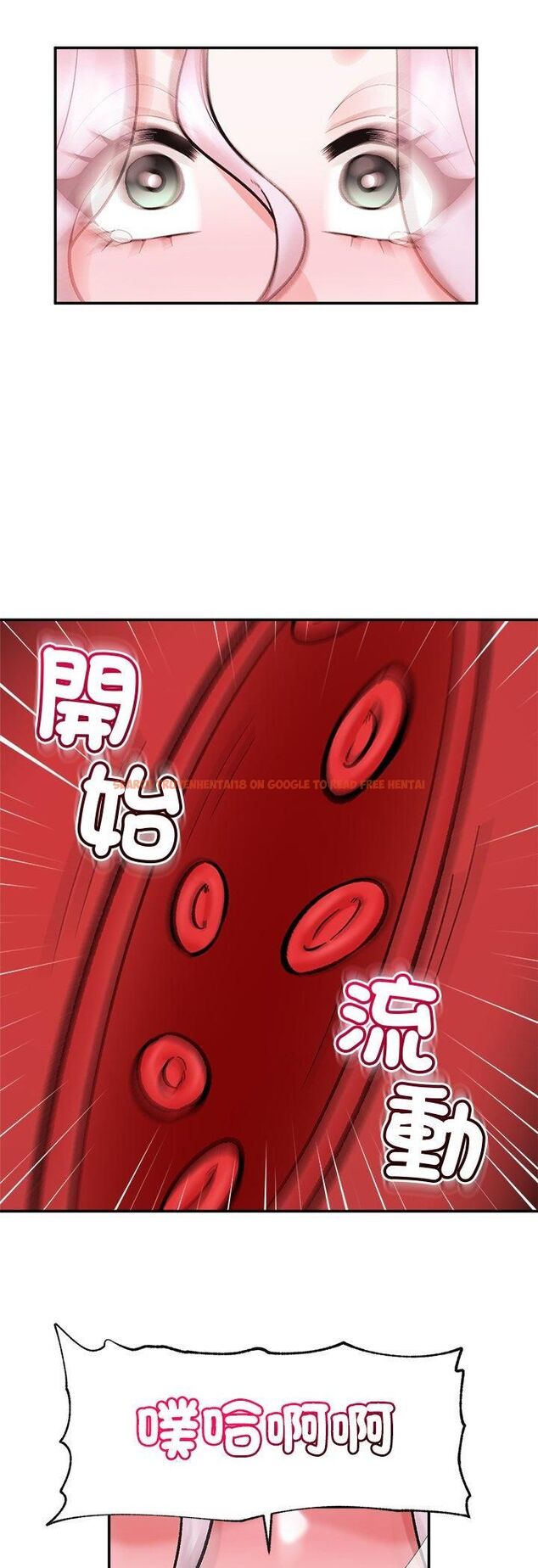 查看漫画催眠手機 - 第65話 - sayhentaiz.net中的4479795图片