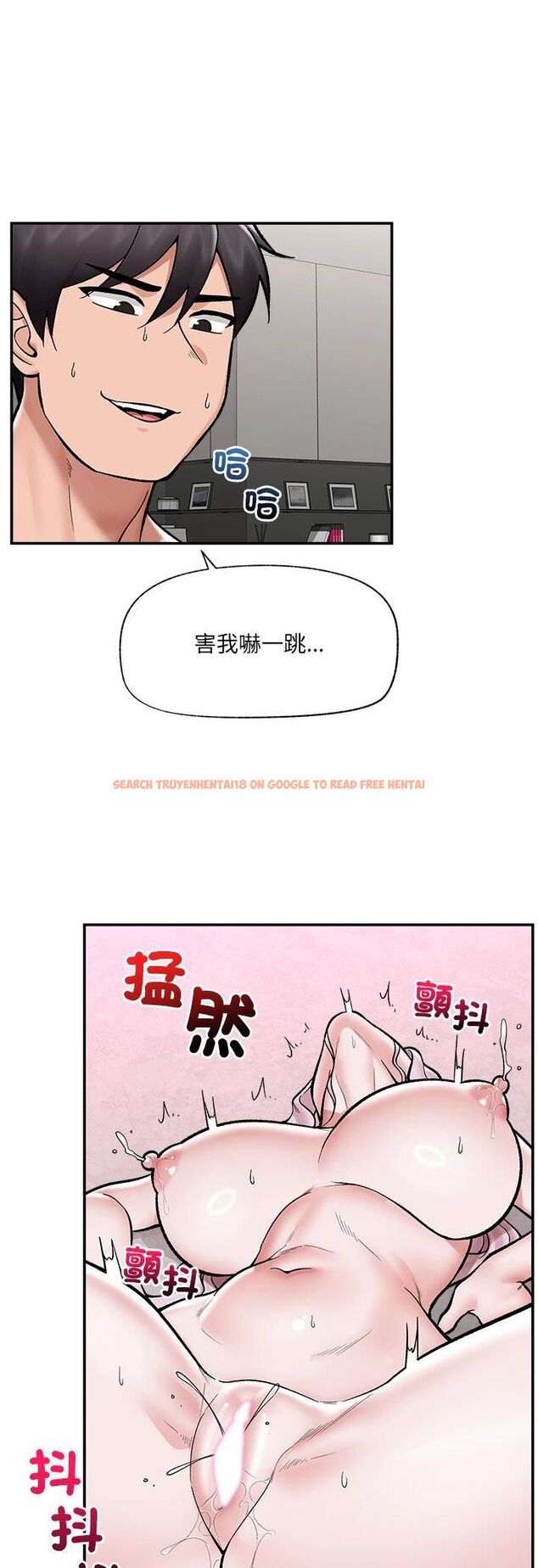 查看漫画催眠手機 - 第65話 - sayhentaiz.net中的4479798图片