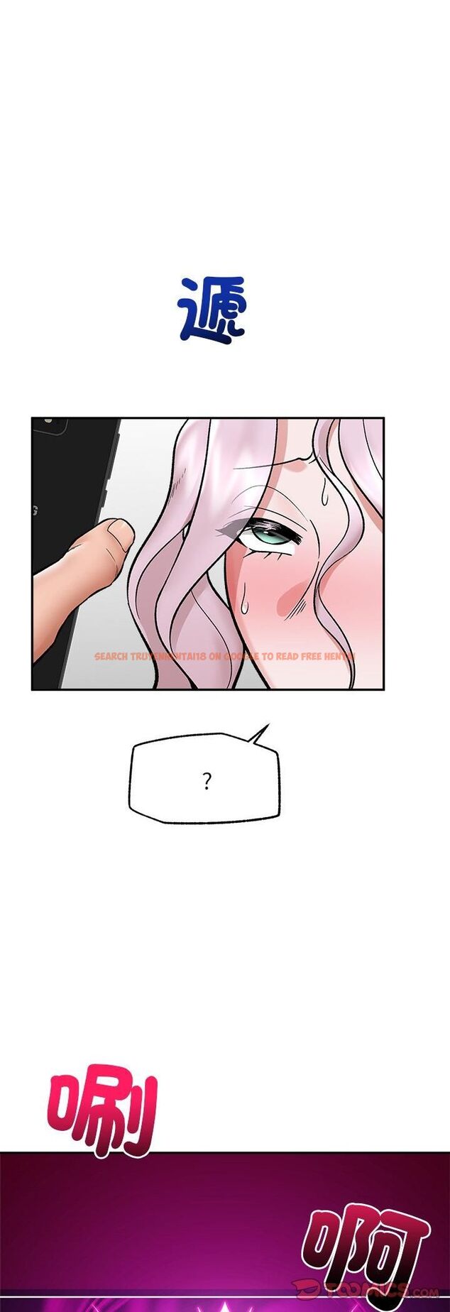 查看漫画催眠手機 - 第65話 - sayhentaiz.net中的4479805图片