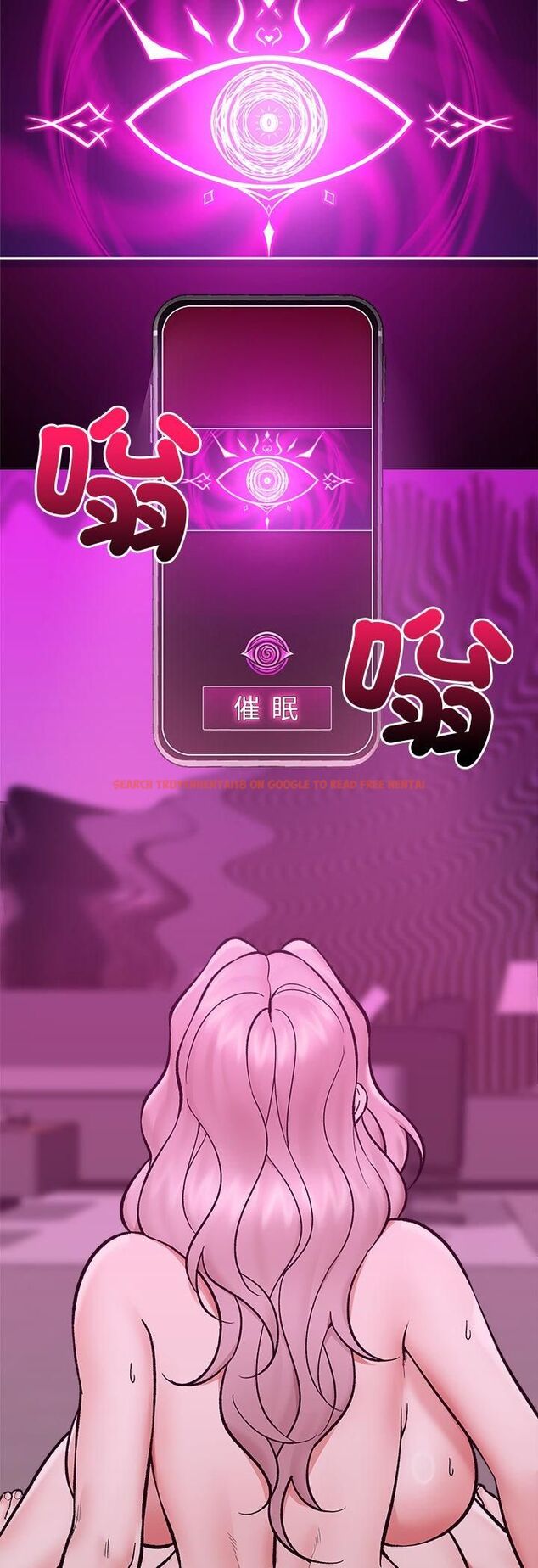 查看漫画催眠手機 - 第65話 - sayhentaiz.net中的4479806图片