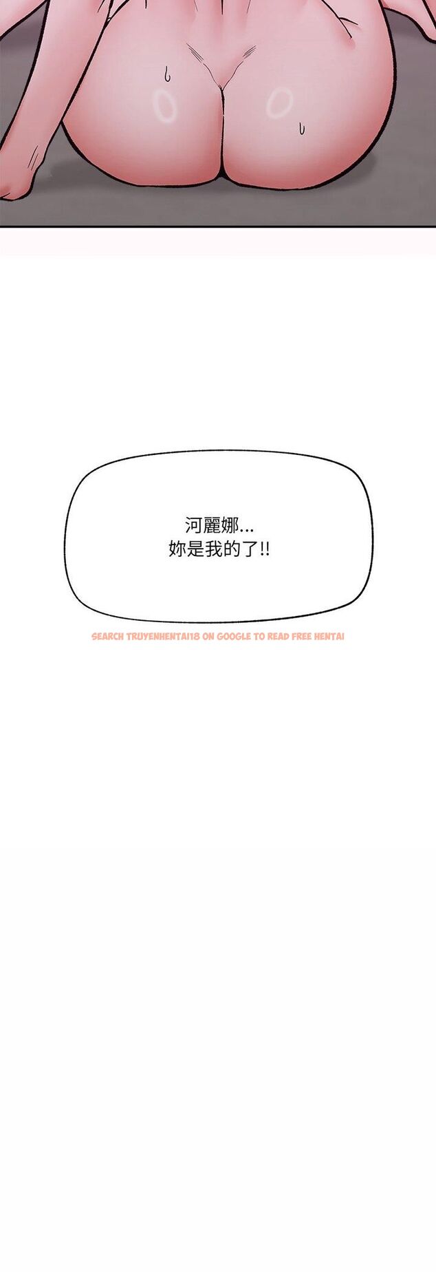 查看漫画催眠手機 - 第65話 - sayhentaiz.net中的4479807图片