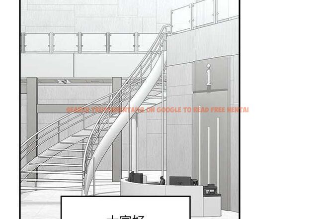 查看漫画催眠手機 - 第66話 - sayhentaiz.net中的4499447图片 查看漫画催眠手機 - 第66話 - sayhentaiz.net中的4499447图片