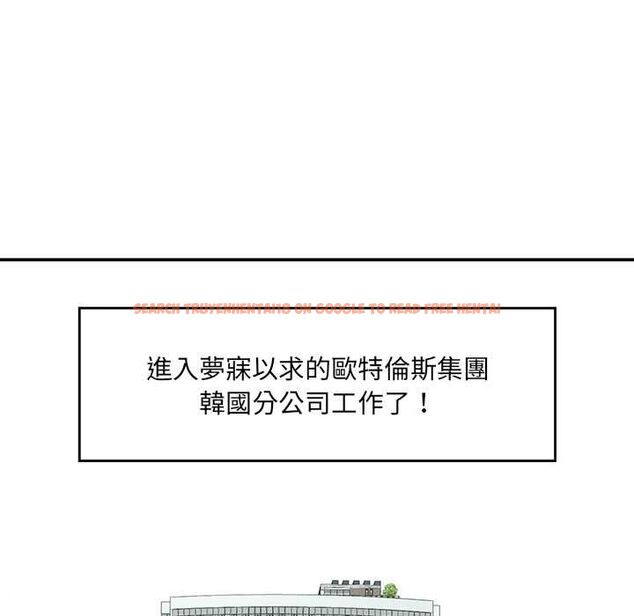 查看漫画催眠手機 - 第66話 - sayhentaiz.net中的4499451图片 查看漫画催眠手機 - 第66話 - sayhentaiz.net中的4499451图片
