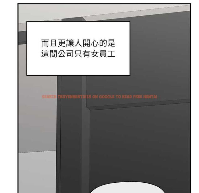 查看漫画催眠手機 - 第66話 - sayhentaiz.net中的4499458图片 查看漫画催眠手機 - 第66話 - sayhentaiz.net中的4499458图片