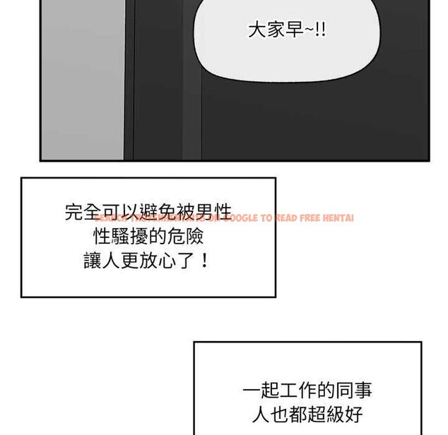 查看漫画催眠手機 - 第66話 - sayhentaiz.net中的4499459图片 查看漫画催眠手機 - 第66話 - sayhentaiz.net中的4499459图片