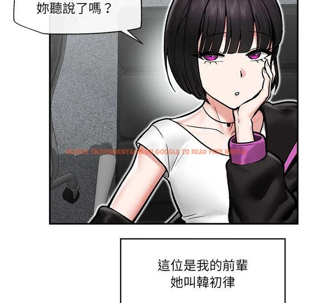 查看漫画催眠手機 - 第66話 - sayhentaiz.net中的4499461图片 查看漫画催眠手機 - 第66話 - sayhentaiz.net中的4499461图片