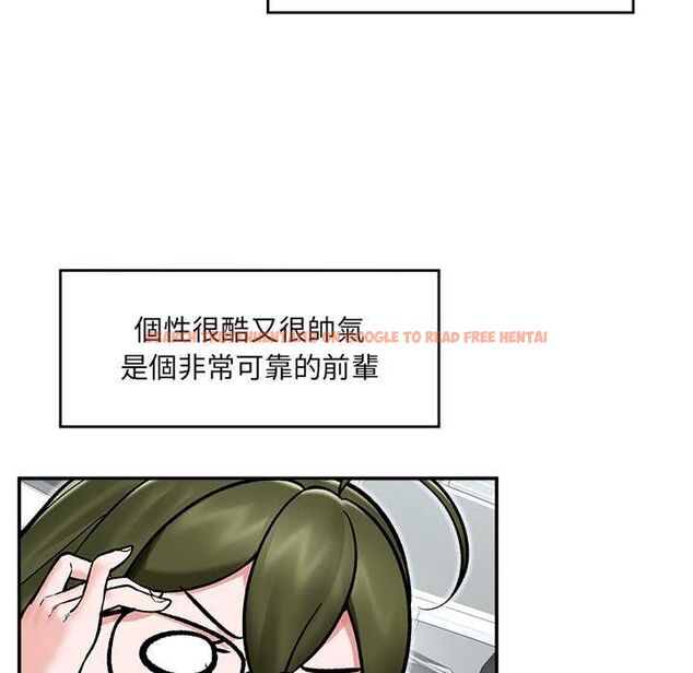 查看漫画催眠手機 - 第66話 - sayhentaiz.net中的4499462图片 查看漫画催眠手機 - 第66話 - sayhentaiz.net中的4499462图片