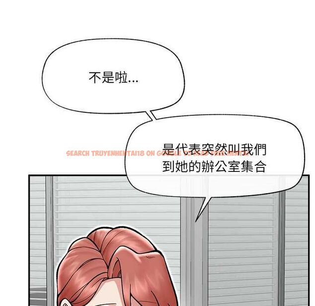 查看漫画催眠手機 - 第66話 - sayhentaiz.net中的4499464图片 查看漫画催眠手機 - 第66話 - sayhentaiz.net中的4499464图片