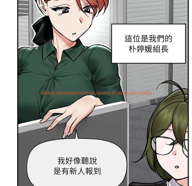 查看漫画催眠手機 - 第66話 - sayhentaiz.net中的4499465图片 查看漫画催眠手機 - 第66話 - sayhentaiz.net中的4499465图片