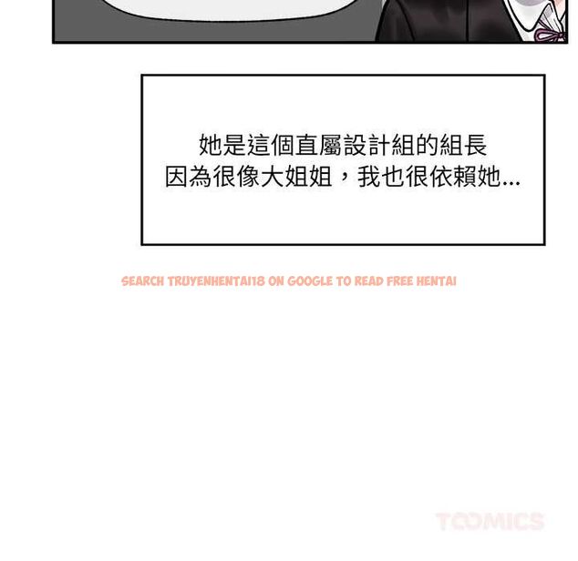 查看漫画催眠手機 - 第66話 - sayhentaiz.net中的4499466图片 查看漫画催眠手機 - 第66話 - sayhentaiz.net中的4499466图片