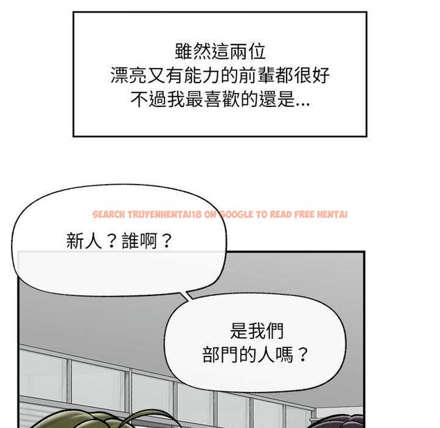 查看漫画催眠手機 - 第66話 - sayhentaiz.net中的4499467图片 查看漫画催眠手機 - 第66話 - sayhentaiz.net中的4499467图片