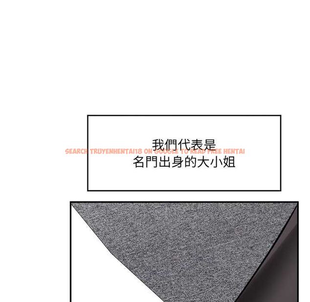 查看漫画催眠手機 - 第66話 - sayhentaiz.net中的4499470图片 查看漫画催眠手機 - 第66話 - sayhentaiz.net中的4499470图片