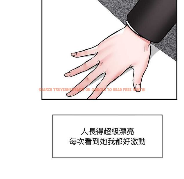 查看漫画催眠手機 - 第66話 - sayhentaiz.net中的4499471图片 查看漫画催眠手機 - 第66話 - sayhentaiz.net中的4499471图片