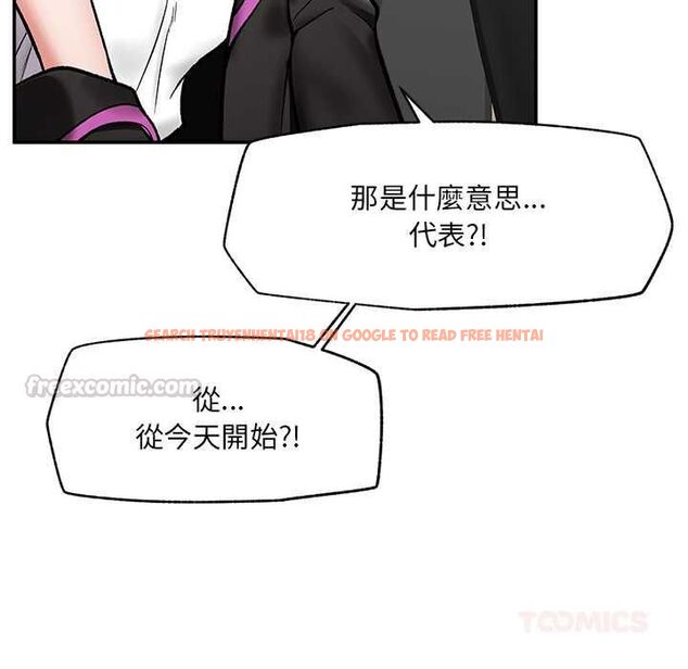 查看漫画催眠手機 - 第66話 - sayhentaiz.net中的4499475图片 查看漫画催眠手機 - 第66話 - sayhentaiz.net中的4499475图片