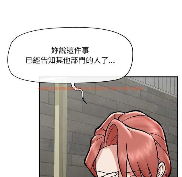 查看漫画催眠手機 - 第66話 - sayhentaiz.net中的4499476图片 查看漫画催眠手機 - 第66話 - sayhentaiz.net中的4499476图片