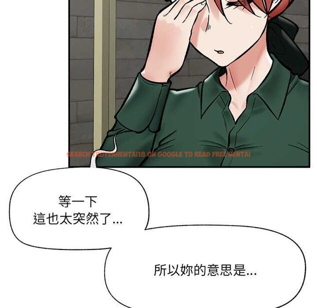 查看漫画催眠手機 - 第66話 - sayhentaiz.net中的4499477图片 查看漫画催眠手機 - 第66話 - sayhentaiz.net中的4499477图片