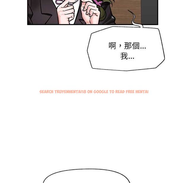 查看漫画催眠手機 - 第66話 - sayhentaiz.net中的4499479图片 查看漫画催眠手機 - 第66話 - sayhentaiz.net中的4499479图片