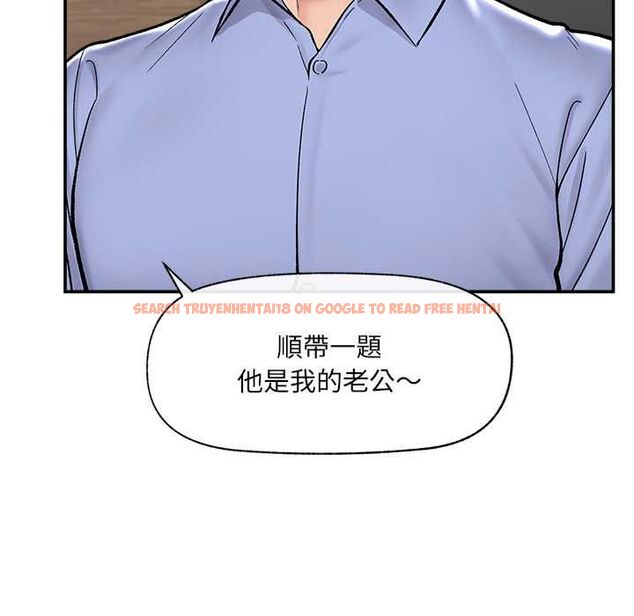 查看漫画催眠手機 - 第66話 - sayhentaiz.net中的4499483图片 查看漫画催眠手機 - 第66話 - sayhentaiz.net中的4499483图片