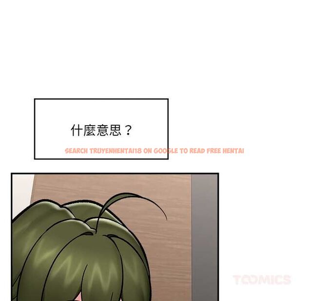 查看漫画催眠手機 - 第66話 - sayhentaiz.net中的4499484图片 查看漫画催眠手機 - 第66話 - sayhentaiz.net中的4499484图片