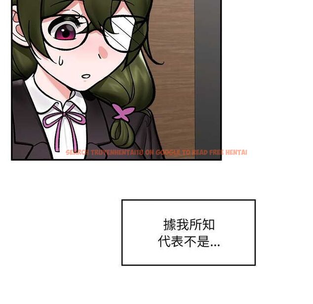 查看漫画催眠手機 - 第66話 - sayhentaiz.net中的4499485图片 查看漫画催眠手機 - 第66話 - sayhentaiz.net中的4499485图片
