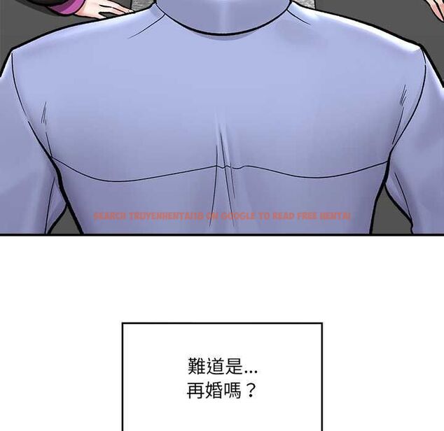 查看漫画催眠手機 - 第66話 - sayhentaiz.net中的4499488图片 查看漫画催眠手機 - 第66話 - sayhentaiz.net中的4499488图片