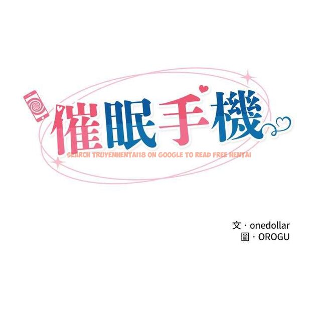查看漫画催眠手機 - 第66話 - sayhentaiz.net中的4499491图片 查看漫画催眠手機 - 第66話 - sayhentaiz.net中的4499491图片