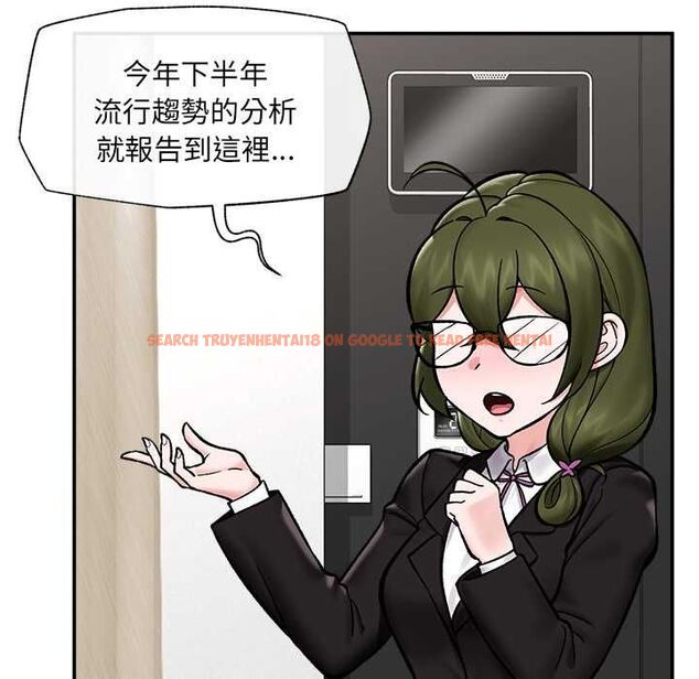 查看漫画催眠手機 - 第66話 - sayhentaiz.net中的4499496图片 查看漫画催眠手機 - 第66話 - sayhentaiz.net中的4499496图片