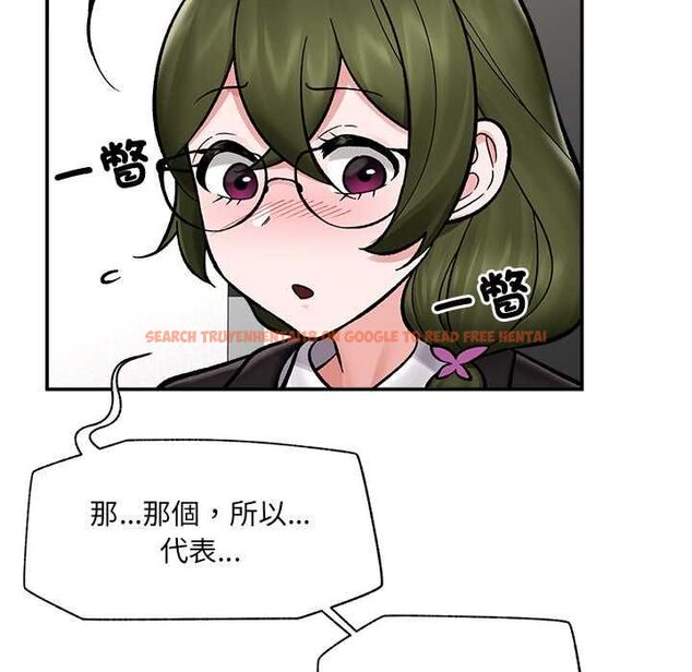 查看漫画催眠手機 - 第66話 - sayhentaiz.net中的4499498图片 查看漫画催眠手機 - 第66話 - sayhentaiz.net中的4499498图片