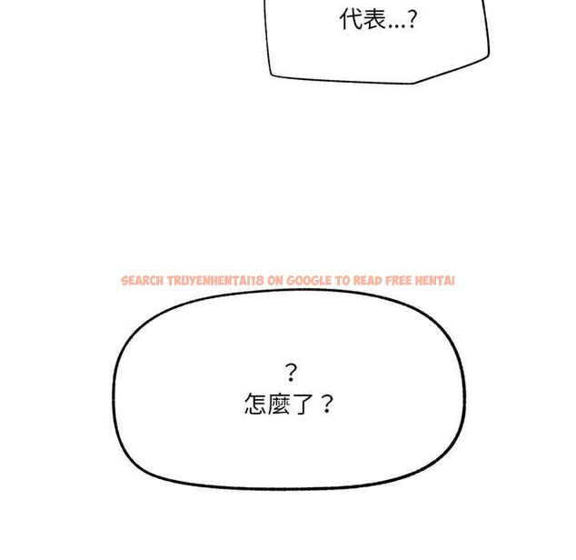 查看漫画催眠手機 - 第66話 - sayhentaiz.net中的4499499图片 查看漫画催眠手機 - 第66話 - sayhentaiz.net中的4499499图片