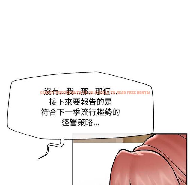 查看漫画催眠手機 - 第66話 - sayhentaiz.net中的4499500图片 查看漫画催眠手機 - 第66話 - sayhentaiz.net中的4499500图片