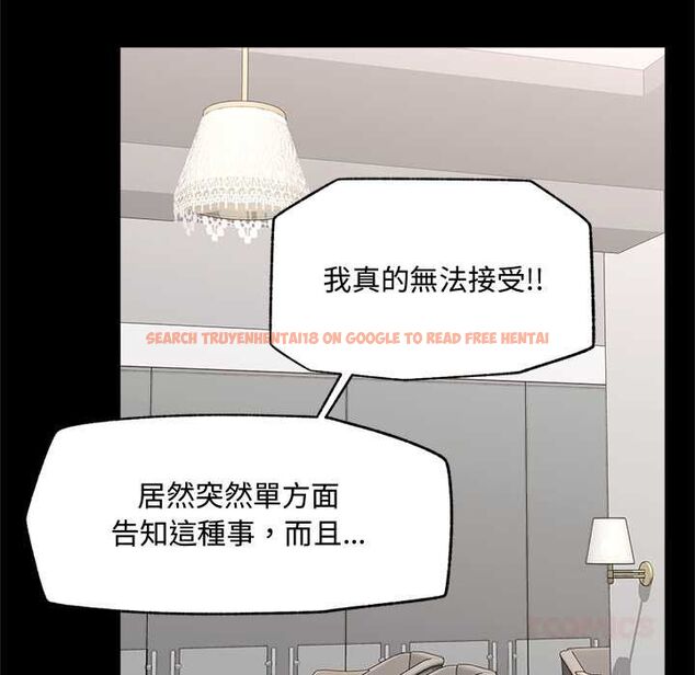 查看漫画催眠手機 - 第66話 - sayhentaiz.net中的4499511图片 查看漫画催眠手機 - 第66話 - sayhentaiz.net中的4499511图片