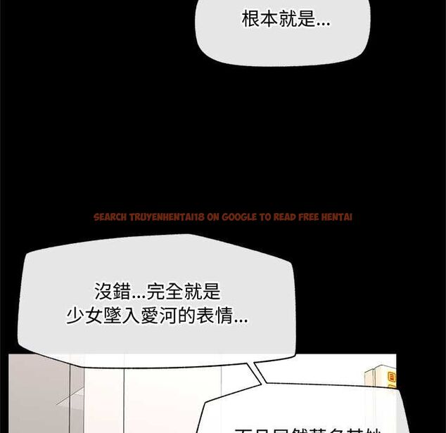查看漫画催眠手機 - 第66話 - sayhentaiz.net中的4499514图片 查看漫画催眠手機 - 第66話 - sayhentaiz.net中的4499514图片