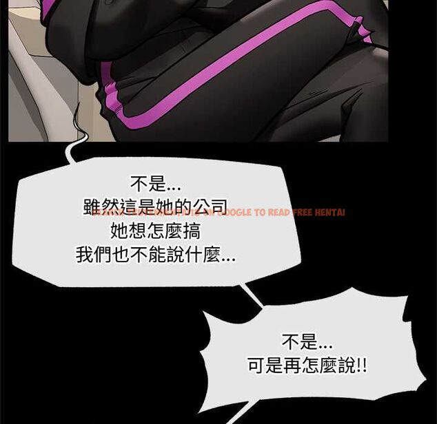 查看漫画催眠手機 - 第66話 - sayhentaiz.net中的4499516图片 查看漫画催眠手機 - 第66話 - sayhentaiz.net中的4499516图片