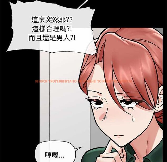 查看漫画催眠手機 - 第66話 - sayhentaiz.net中的4499517图片 查看漫画催眠手機 - 第66話 - sayhentaiz.net中的4499517图片