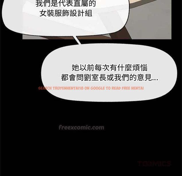 查看漫画催眠手機 - 第66話 - sayhentaiz.net中的4499520图片 查看漫画催眠手機 - 第66話 - sayhentaiz.net中的4499520图片