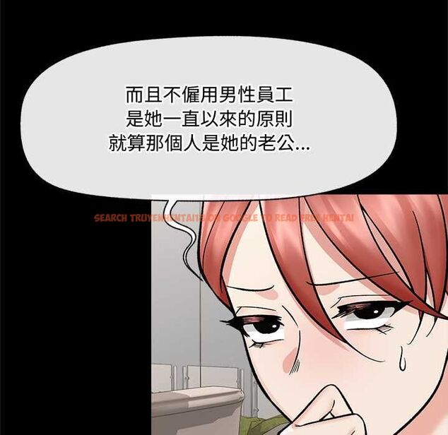查看漫画催眠手機 - 第66話 - sayhentaiz.net中的4499521图片 查看漫画催眠手機 - 第66話 - sayhentaiz.net中的4499521图片