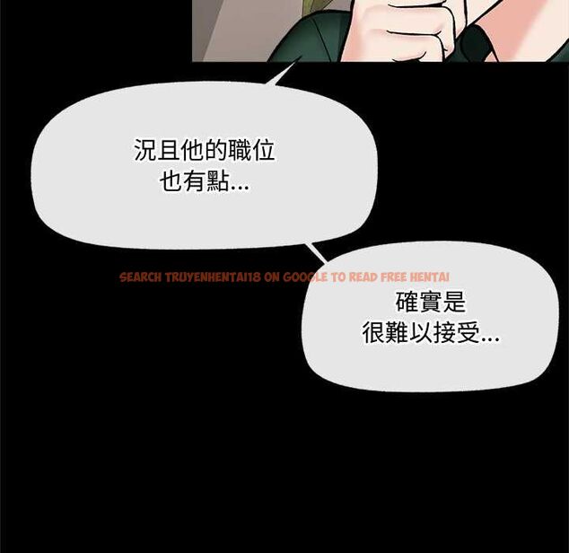 查看漫画催眠手機 - 第66話 - sayhentaiz.net中的4499522图片 查看漫画催眠手機 - 第66話 - sayhentaiz.net中的4499522图片