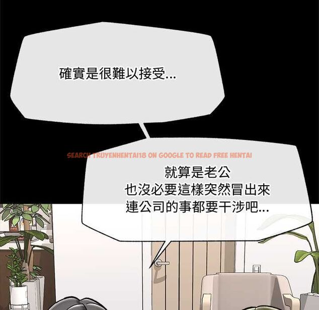 查看漫画催眠手機 - 第66話 - sayhentaiz.net中的4499523图片 查看漫画催眠手機 - 第66話 - sayhentaiz.net中的4499523图片