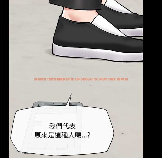 查看漫画催眠手機 - 第66話 - sayhentaiz.net中的4499526图片 查看漫画催眠手機 - 第66話 - sayhentaiz.net中的4499526图片