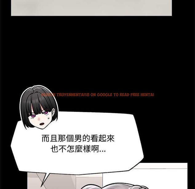 查看漫画催眠手機 - 第66話 - sayhentaiz.net中的4499527图片 查看漫画催眠手機 - 第66話 - sayhentaiz.net中的4499527图片