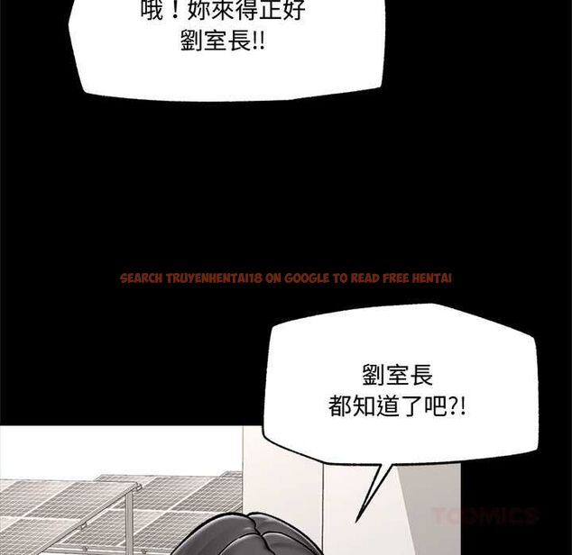 查看漫画催眠手機 - 第66話 - sayhentaiz.net中的4499529图片 查看漫画催眠手機 - 第66話 - sayhentaiz.net中的4499529图片