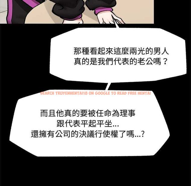 查看漫画催眠手機 - 第66話 - sayhentaiz.net中的4499531图片 查看漫画催眠手機 - 第66話 - sayhentaiz.net中的4499531图片