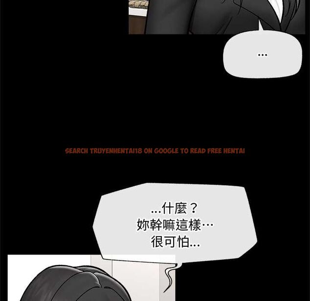 查看漫画催眠手機 - 第66話 - sayhentaiz.net中的4499533图片 查看漫画催眠手機 - 第66話 - sayhentaiz.net中的4499533图片