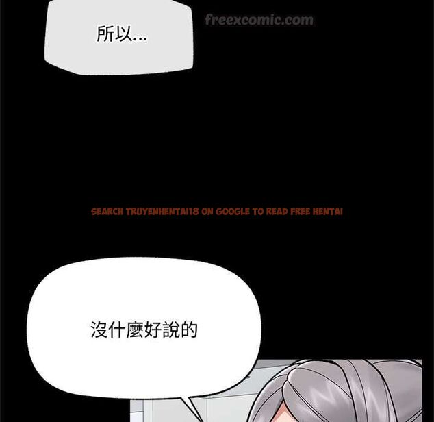 查看漫画催眠手機 - 第66話 - sayhentaiz.net中的4499535图片 查看漫画催眠手機 - 第66話 - sayhentaiz.net中的4499535图片