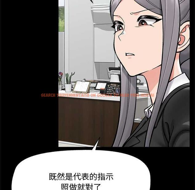 查看漫画催眠手機 - 第66話 - sayhentaiz.net中的4499536图片 查看漫画催眠手機 - 第66話 - sayhentaiz.net中的4499536图片