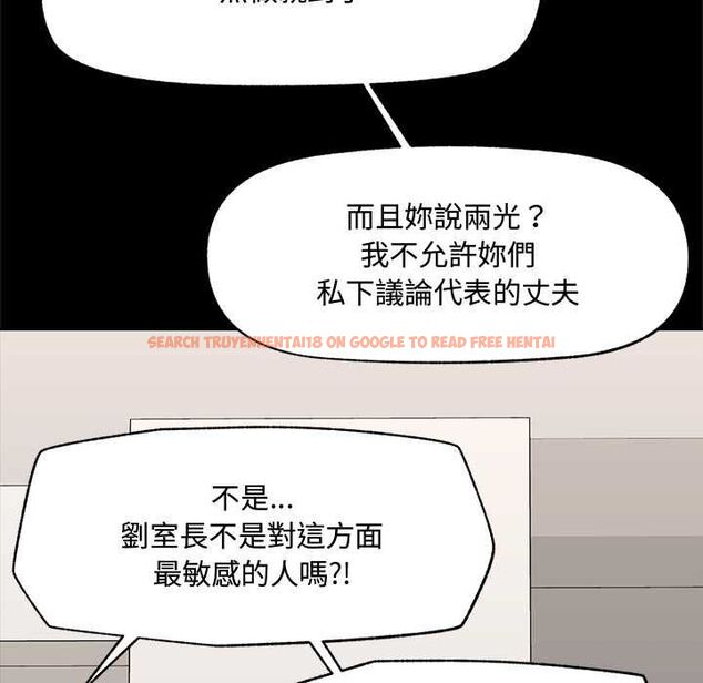 查看漫画催眠手機 - 第66話 - sayhentaiz.net中的4499537图片 查看漫画催眠手機 - 第66話 - sayhentaiz.net中的4499537图片